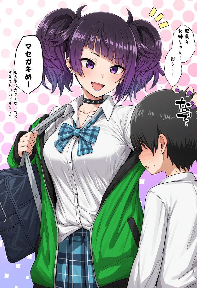 さんかん tweet media