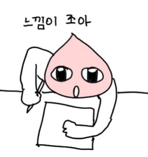 두띠 tweet media