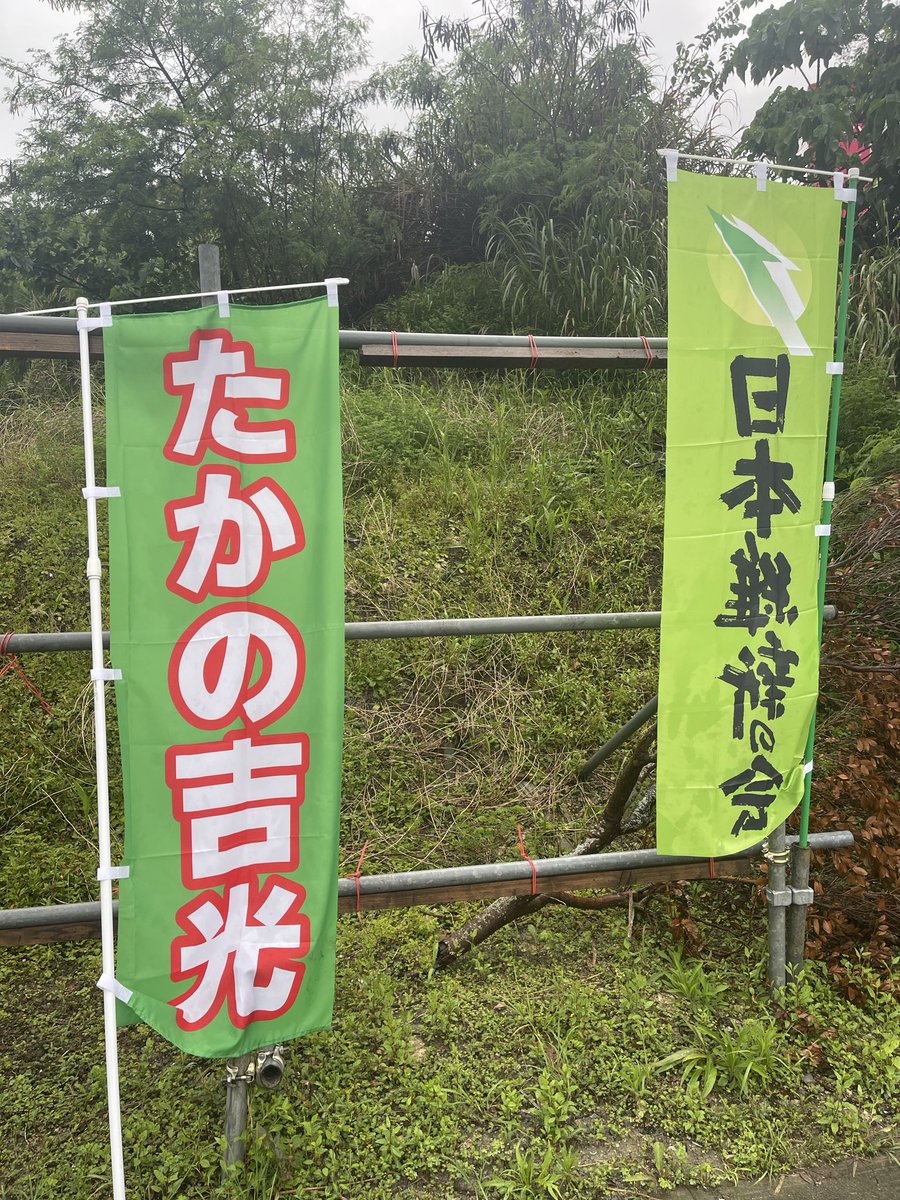 QUD5Ktyc8NnsxZI's tweet photo. おはようございます❗️😃「元気・やる気・正義」の高野です♪朝のお手振り本日・6月15日（月）から復活です！小さな事からこっこっと！それじゃ今度は､夕方のお手振りで‥‥ https://t.co/c6unYXojgx