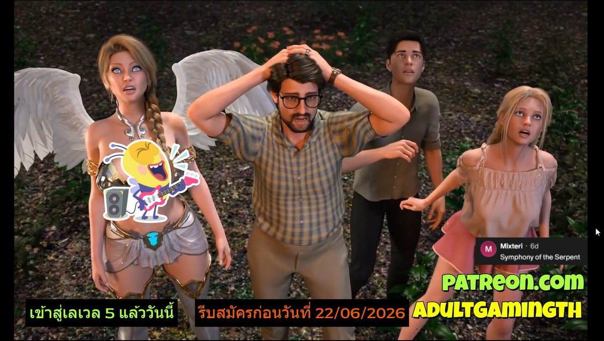 agthv4's tweet photo. 🎮 เกม H แปลไทย น่าเล่น Symphony of the Serpent [v.68061] [NLT Media]
🗓️ เข้าสู่เลเวล 5 เป็นเวลา 7 วัน และจะออกจากระบบสมาชิกในวันที่ 22/06/2026 https://t.co/vRuSwAUzCZ
