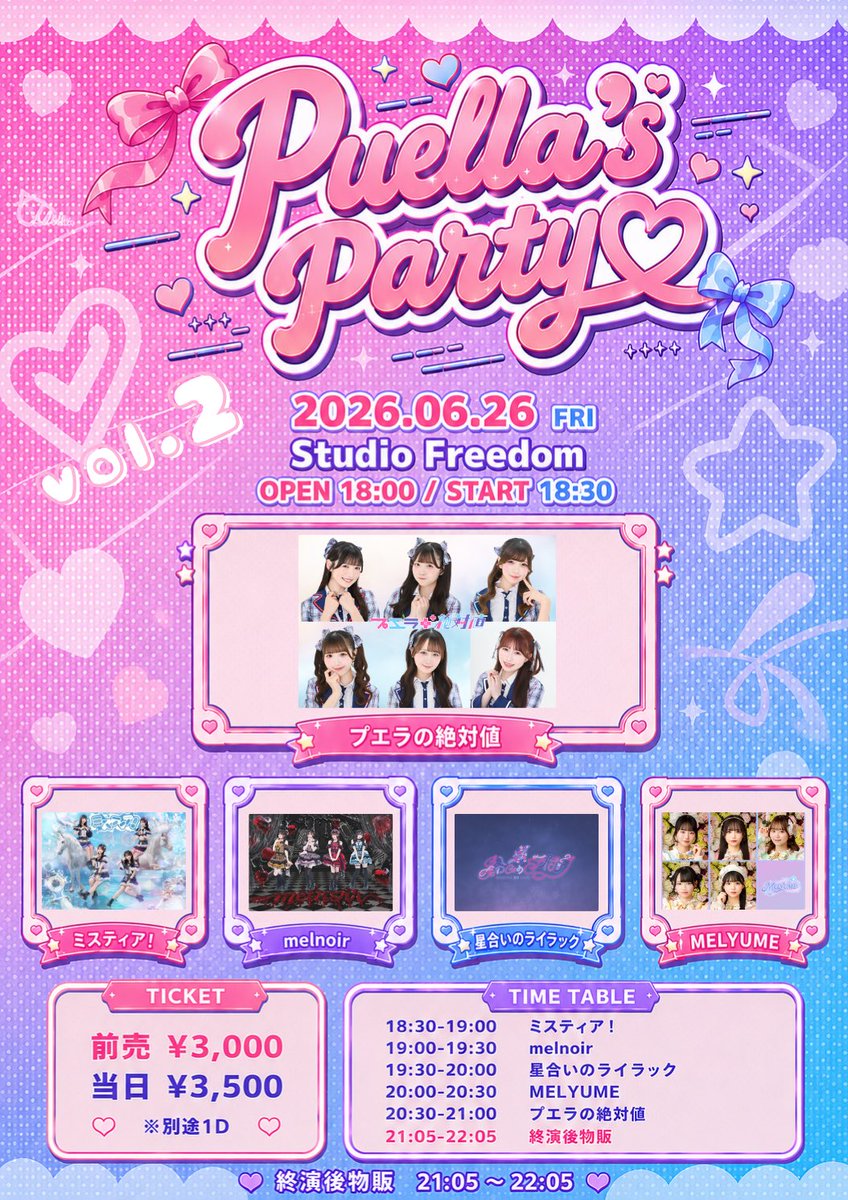 melnoir_'s tweet photo. 🖤#めるのあライブ情報🖤

6月26日（金）

『Puella's Party♡ vol.2』

📍 Studio freedom
🎤 19:00-19:30
📷 21:05-22:05
🎫 前売3,000円 当日3,500円
(入場時1ドリンク必須)
https://t.co/bLLvdsAOjL

 -入場特典-
🎁2s写メ券or10秒動画🎁

#melnoir #めるのあ https://t.co/X9zEnEgoRx