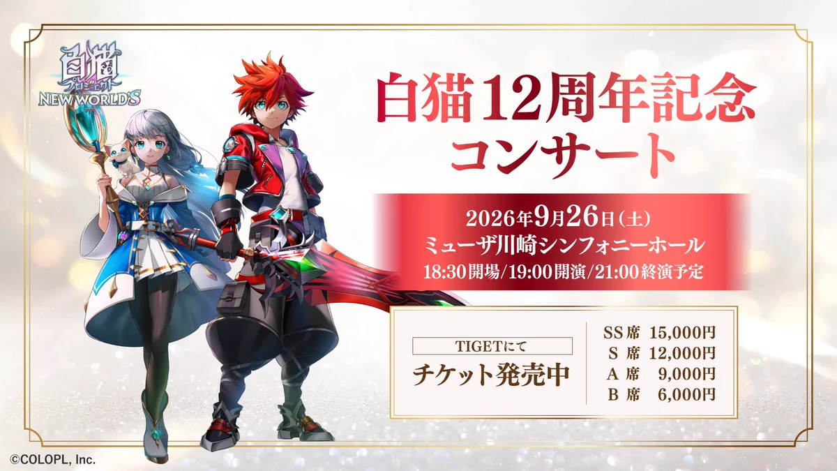 株)アイムビレッジ on X: 