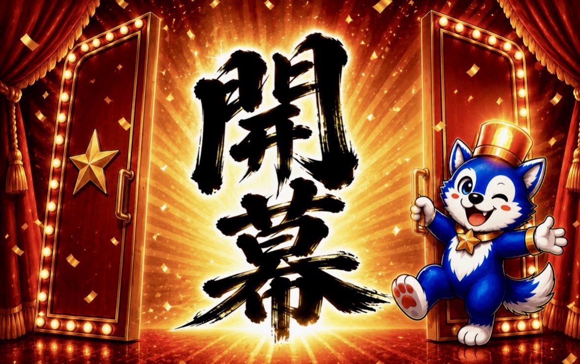 GACHADON_ORIPA's tweet photo. おはようございます！

ついに本日...

『 GACHADON 』12時OPEN 🎉🎉🎉

何回も凍結したり名称変更があったりと
大変なことの連続でしたが

今日まで見守ってくださった皆様のおかげで
無事オープンを迎えることができました‼️

まだまだ小さなオリパサイトではありますが

皆様の期待に応えられるよう
これからも全力で頑張ります🐺🔥

今後ともガチャドンをよろしくお願いいたします✨

https://t.co/Zwftt5irwd