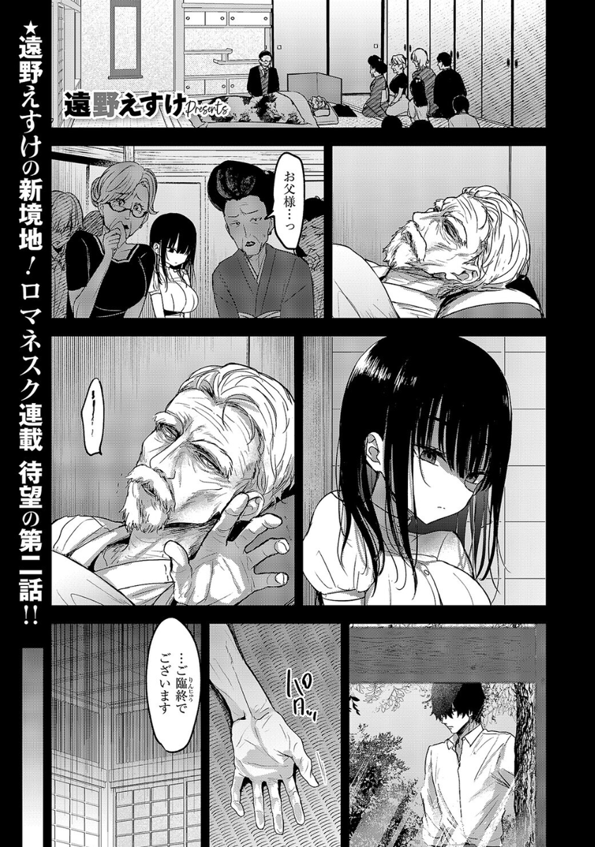 颯真_0020 tweet media