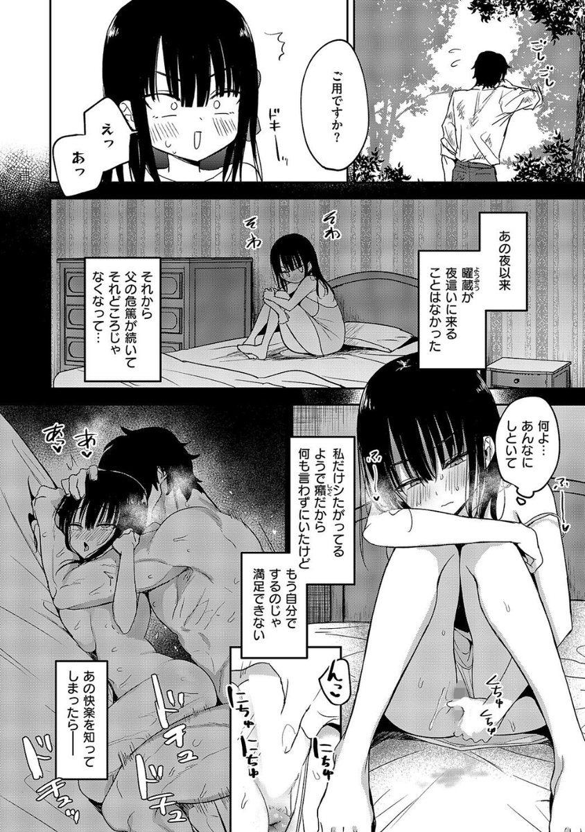 颯真_0020 tweet media