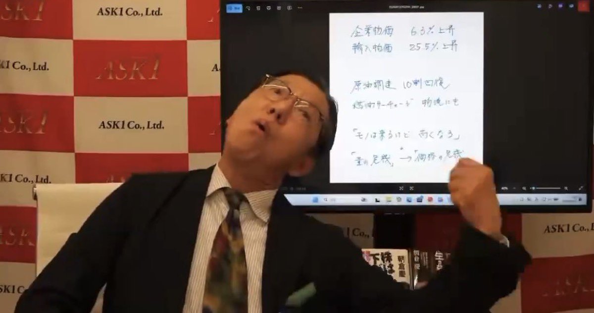 さすらいのキオクシアマン tweet media
