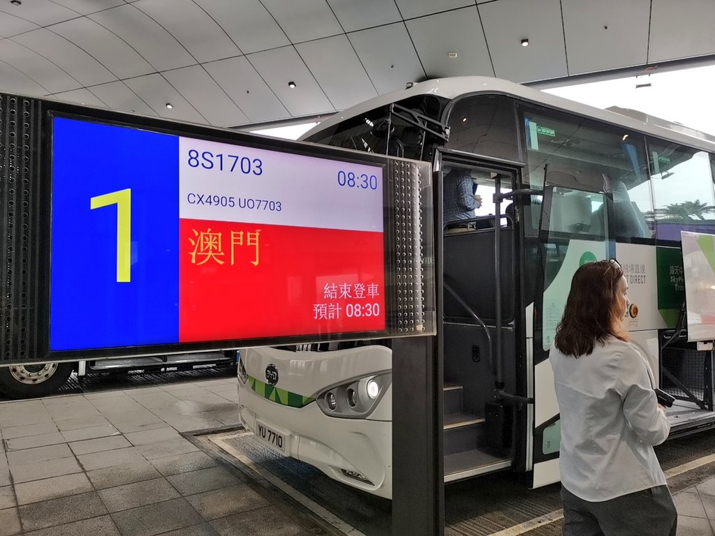 kenopenminded's tweet photo. 香港空港に到着！今回は香港に入国せず、そのまま海天中轉大樓（SkyPier）から直行バスでマカオへ向かいます🚌💨ノンストップでマカオに行けるの本当に便利だね〜☺案内板によるとマカオポートまでは約45分らしい！とりあえず行ってきます https://t.co/BnDmDceibt