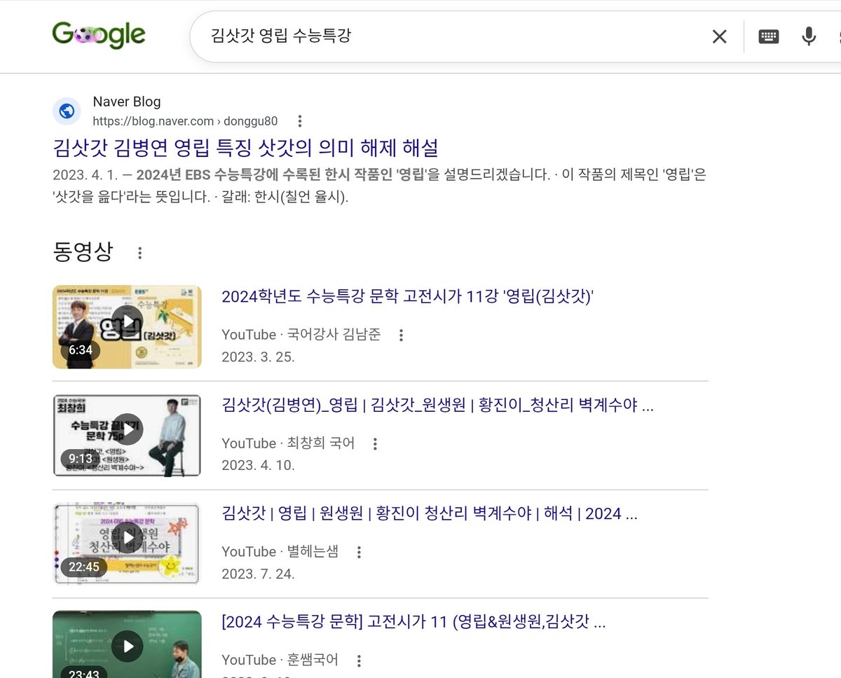 ㅓㅅ2ㅐㅛ쟂5ㅑ/9.5 스포 tweet media