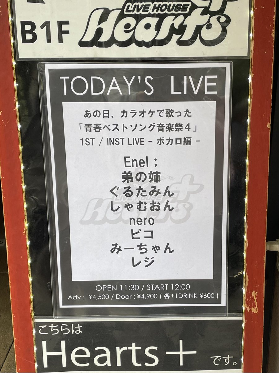 ml_9i6's tweet photo. １部お邪魔してました👍🏻🎵❤️
ボカロボカロボカロはいいな、な日🎤😻💙 https://t.co/RZynzvL7H0