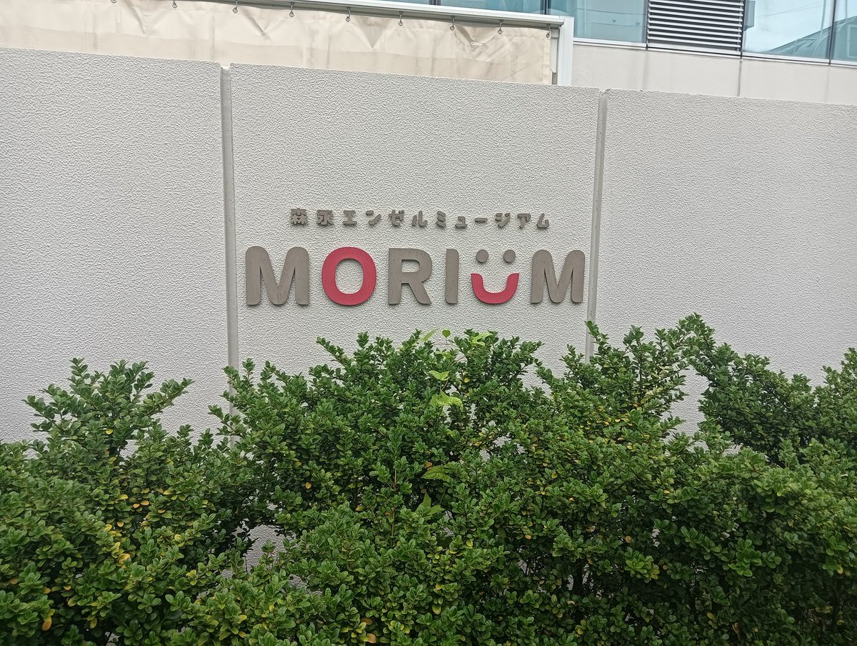 おれんじろっく tweet media