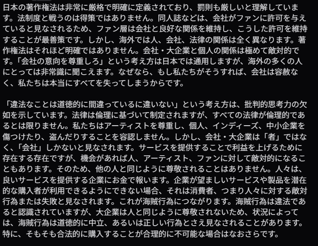 rassicas's tweet photo. これを書いたのが時間の無駄だったのかどうかは分からないし、twitterでニュアンスをすべて表現するのは不可能が、もし誰かが理解してくれたらいいよ https://t.co/BNli6JtexV