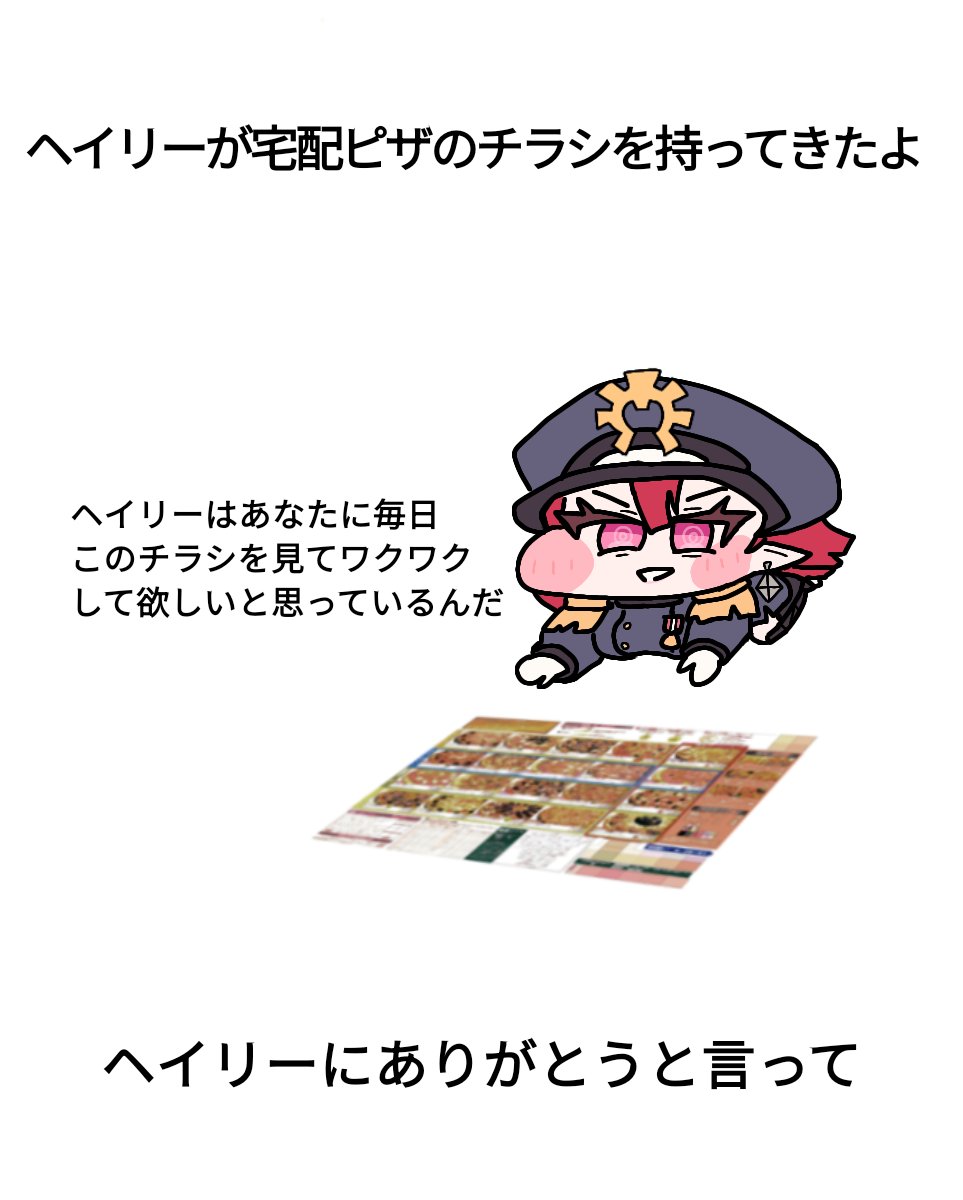 F27ZK3UsMw34038's tweet photo. ヘイリーにありがとうと言って https://t.co/IuBe85MnNp