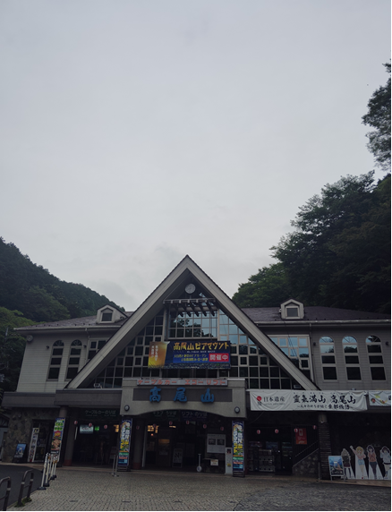 Takao_Tozan's tweet photo. おはようございます。
午前10時00分現在、高尾山麓、ケーブルカー清滝駅、高尾山駅の天気は「雨」、気温は「12度」です。
ケーブルカー、リフトともに通常通り運行しています。 #高尾山 #ケーブルカー #リフト https://t.co/QtE1MtY0V3