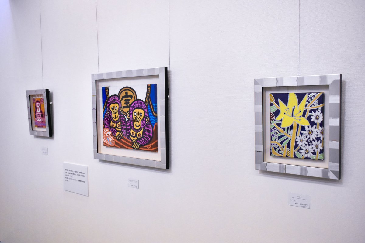 shibatacho's tweet photo. おはようございます！
「太田宏介 個展」 〈貸〉 最終日となりました。
本日は午後５時までとなりますので、お急ぎください。
最後までよろしくお願いいたします。
#太田宏介 #art #芝田町画廊 #貸しギャラリー #大阪梅田 https://t.co/KJz8hLvF6V