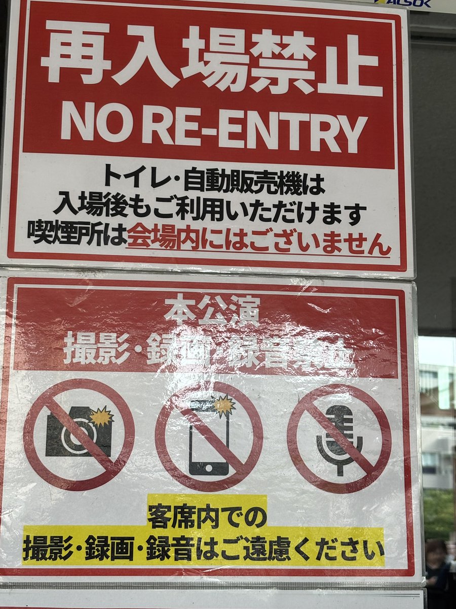 ff238me's tweet photo. せっかくなんでね。
撮ってきました‍ｗｗｗ https://t.co/Spypudat5C