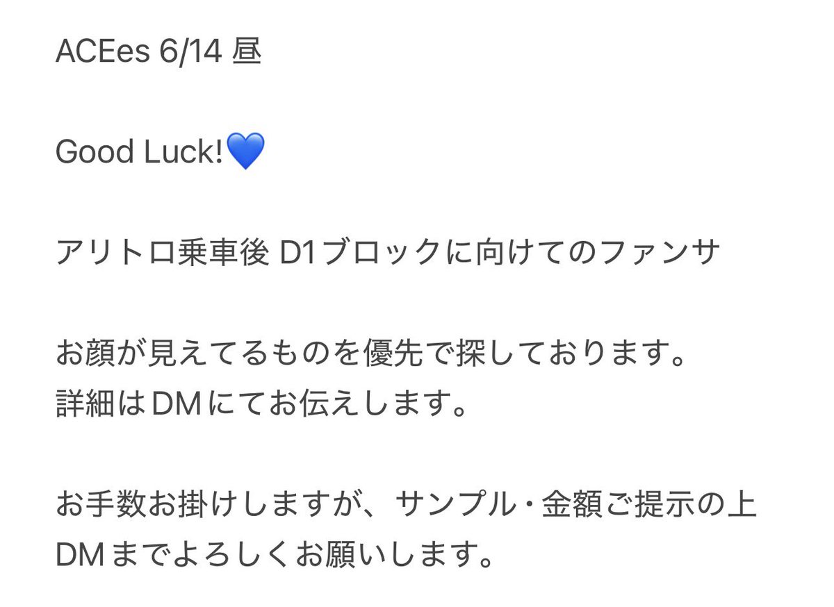 l4sfy8's tweet photo. 🅰️CEes 🅰️🤫💤 えイシーes 🎥 
青争岡 青争oka  青争岡　🍵
⑥/①④  ⑥/⑭ 🌇🌆☀️ fan🈂️

【求】画🐘 💙
【譲】🐚🐦

お顔が見えるものを優先しております。
お心当たりのある肩はDⓂ️までお原頁い致し〼.

美👦🏻 🅱️👦🏻 🙋🏻‍♂️🙋🏻‍♂️ 🥷 忍ja 🧡💙💜💚💛 uki所 🍆 🈂️🐻 深da 🐉我 🌆 ☀️ fan🈂️ https://t.co/ZIXhEBpxdM