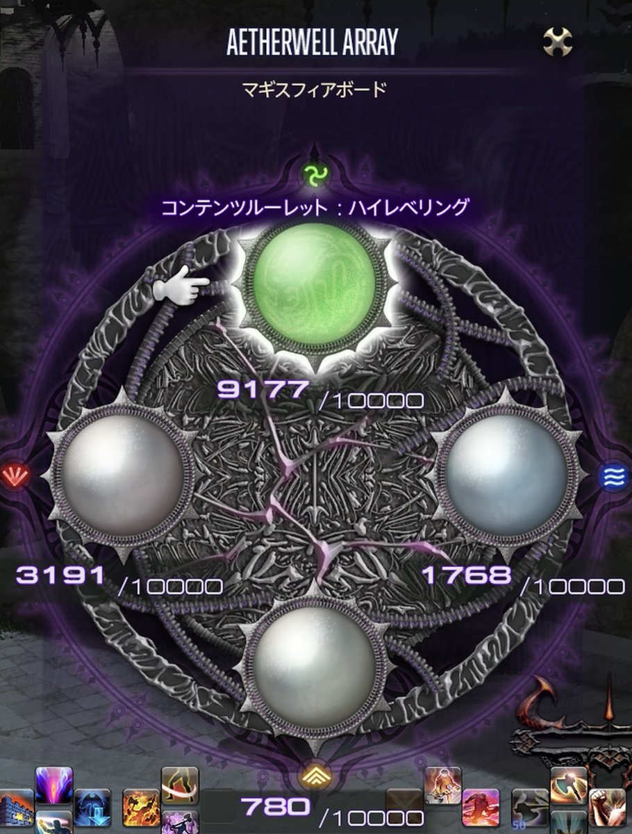ff14Gami's tweet photo. だいぶ進んだぜ！

#FF14 https://t.co/QltDORlLJt