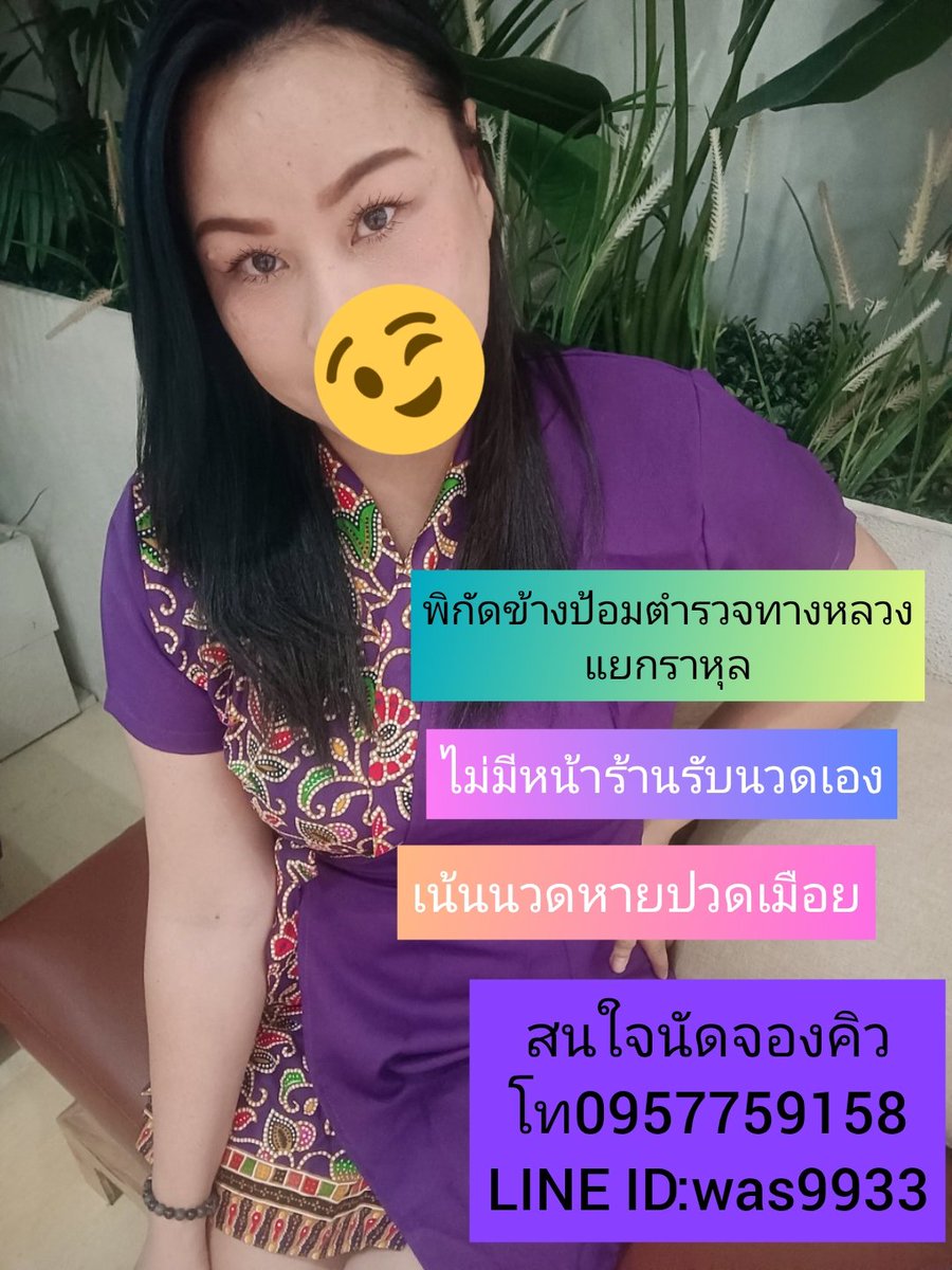 lebenra73457's tweet photo. นวดบึงสามพัน,พิกัดแยกราหุล
💓เรคราคารวมห้อง
💸จ่ายเงินหน้างาน
☎️0957759157(iD:was9933)
https://t.co/VciLkehC2e
#รับงานบึงสามพัน
#บึงสามพัน
#นวดบึงสามพัน https://t.co/UDnaDMMMPp