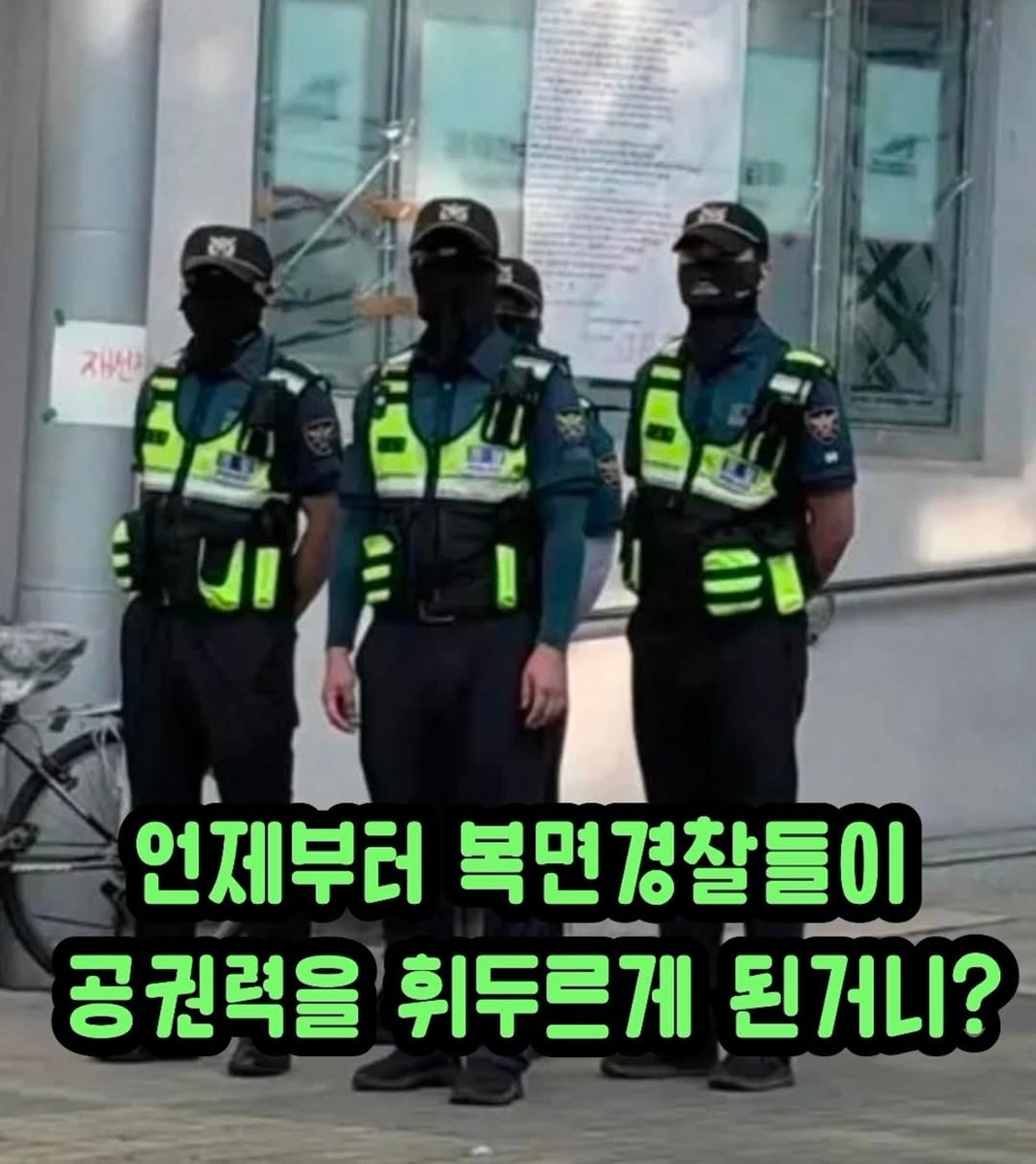 greenpark67's tweet photo. 진짜 언제부터 이렇게 된거야?? https://t.co/Sy0LtqYlDY