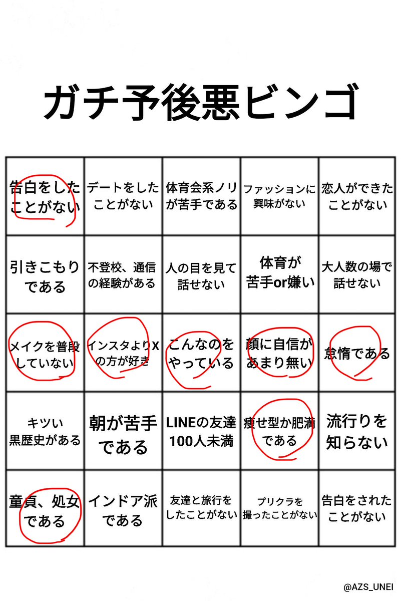うーぐ / Oog tweet media