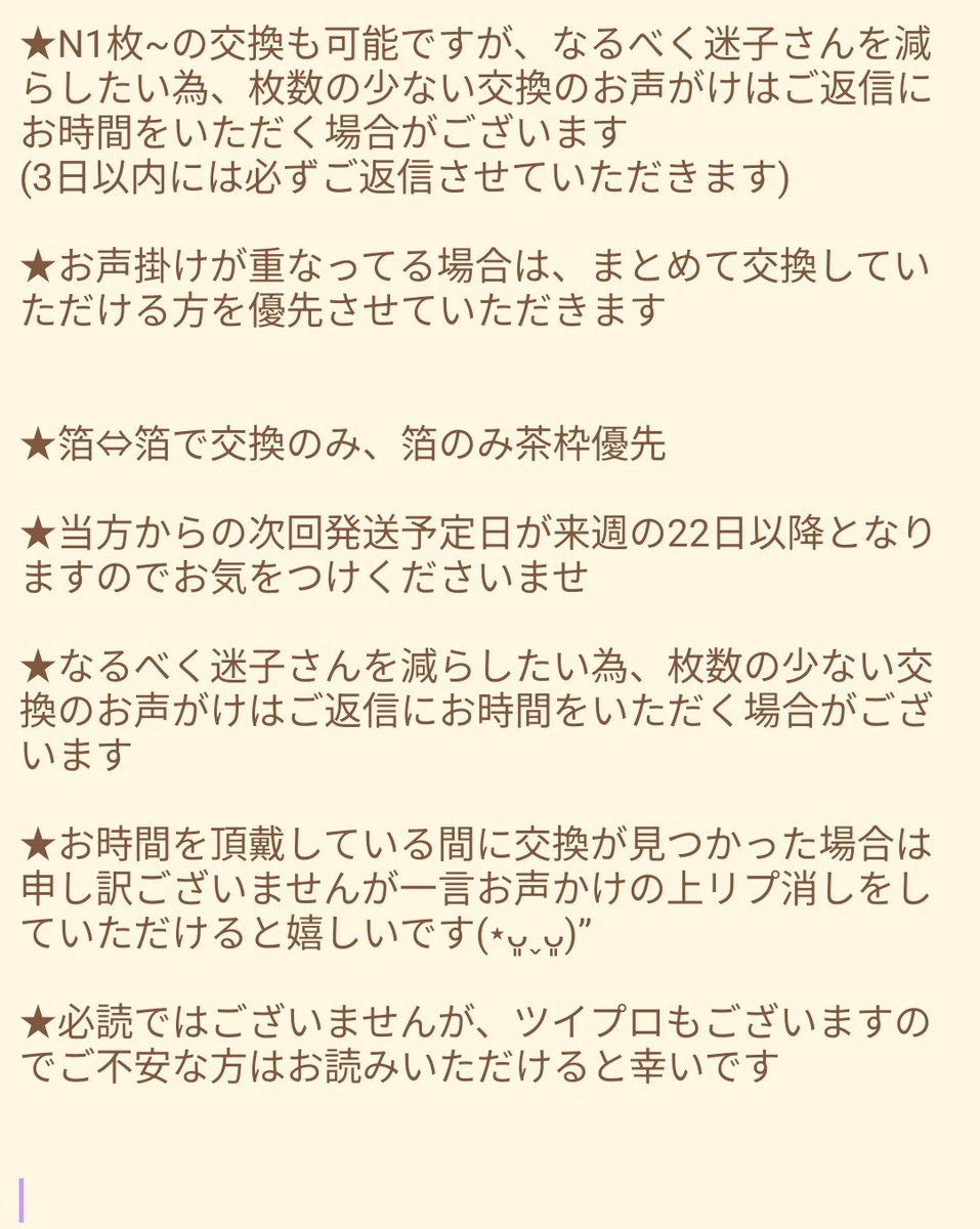 amamononori's tweet photo. 【交換】あくねこ 悪魔執事と黒い猫 ぱしゃこれ PREMIUM

譲︰ベリアン  ロノ  ハウレス ボスキ ルカス  ミヤジ  ラト テディ ハナマル  ユーハン  シロ

求:同弾 アモン 
箔押しのみ茶枠優先

ꕤ郵送交換希望
ꕤ👑箔押し

お気軽にお声掛けくださいませ🌹 https://t.co/IX6o1hm5Em
