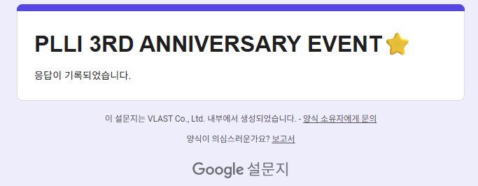 _aquali's tweet photo. 플리 숙제 제출했다
어차피 더 연습해도 여기서 나아질 기미가 안보임😂염소 한마리가 울고 있지만 다른 플리들이 하드캐리 해줄거라 믿으면서~😇 https://t.co/Q3jKMYvhIN