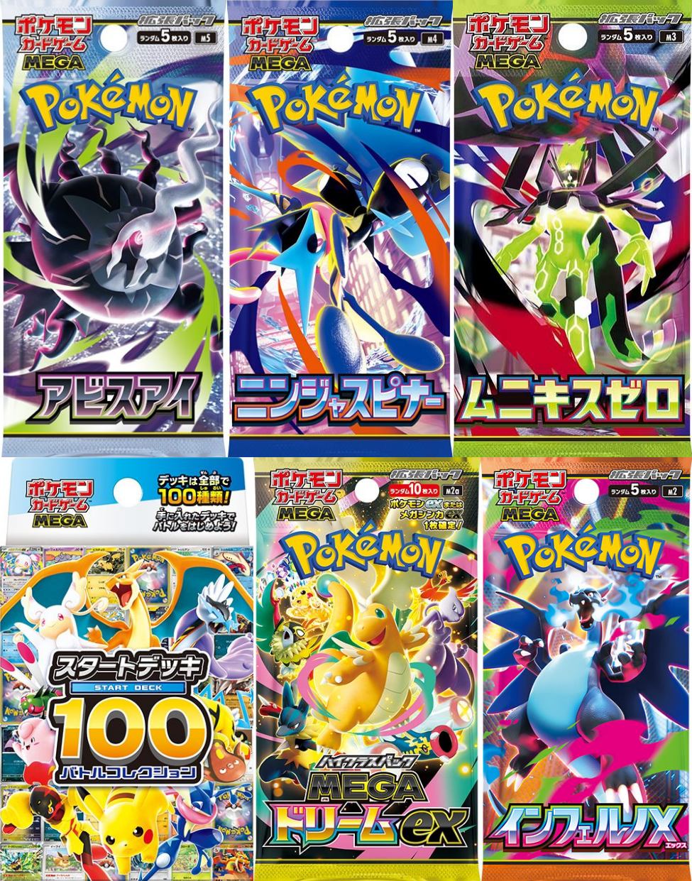 ポケカ速報＠予約抽選・最新情報まとめ on X: 