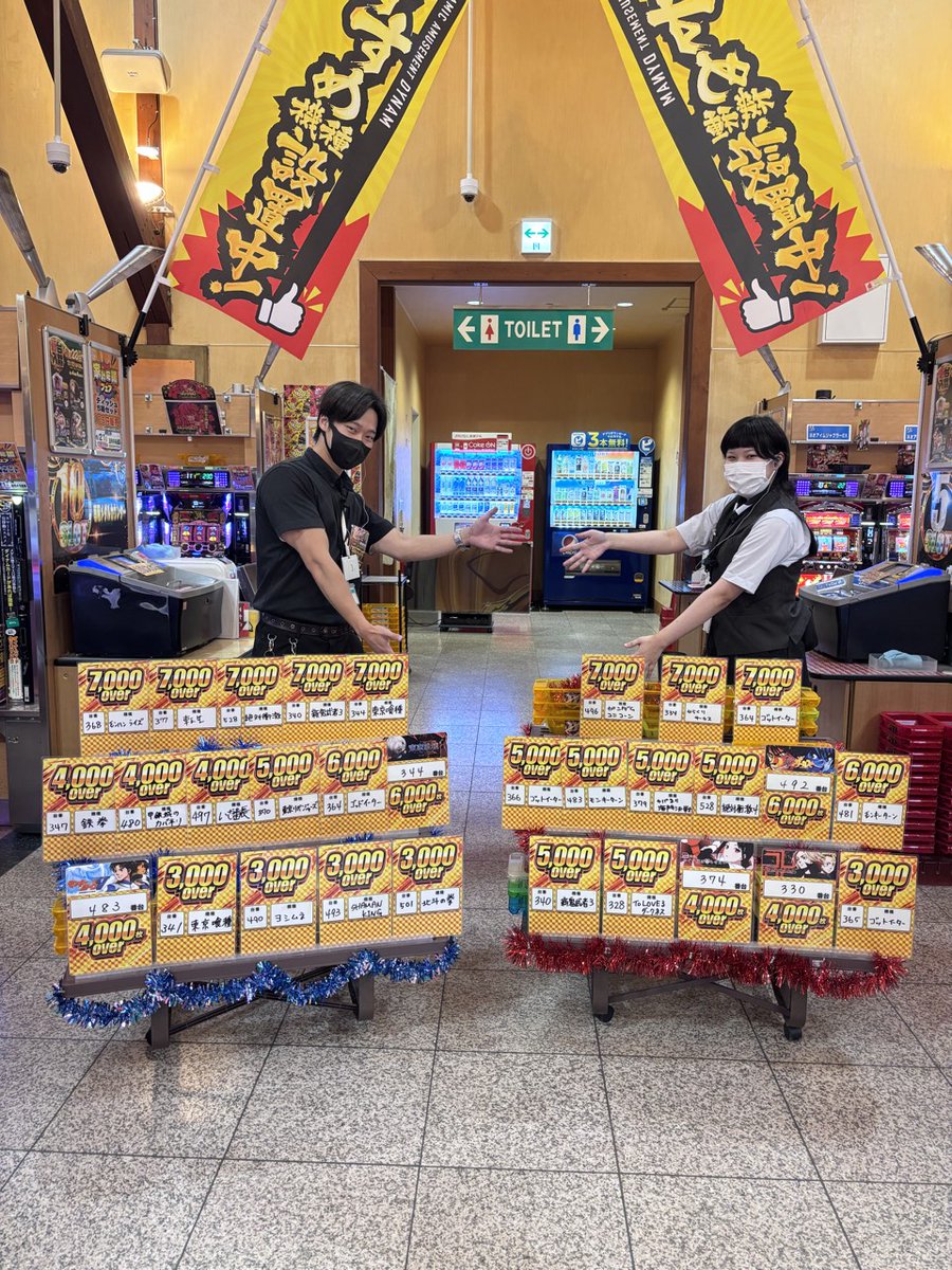 dynam_00214's tweet photo. 週末もご多数様のご来店ありがとうございました😍

スロセレ＆来店プレゼントはお楽しみ頂けましたでしょうか⁉️

次回も是非ご来店お待ちしております😆❣️

＃ダイナム　＃取材 https://t.co/7nuO7wbkS8
