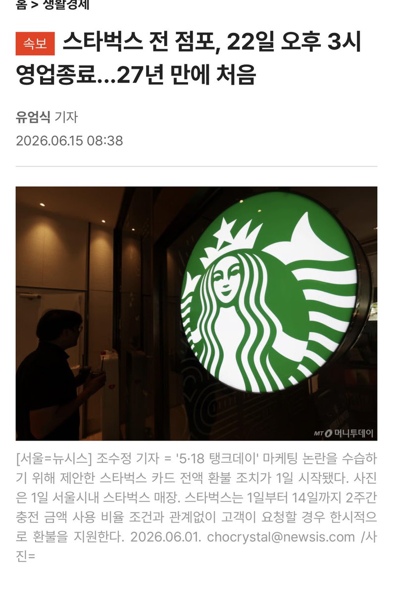 청소부/CLEANER tweet media