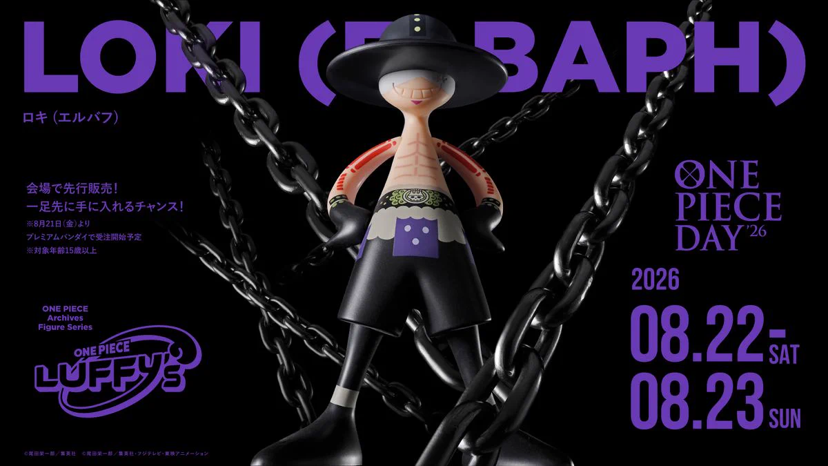 ONE PIECE.com(ワンピース) on X: 