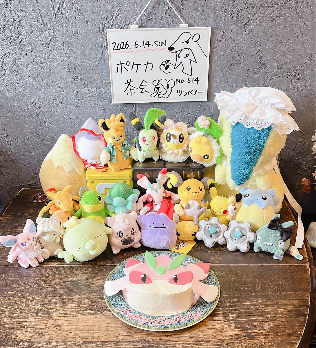 kazune_leaf's tweet photo. 6/14(日)ポケカ茶会にご参加いただきましてありがとうございました！
初参加の方も含めてみなさん本当に楽しそうな雰囲気が伝わって来て、主催としては本当に嬉しいです。
6/4が私の誕生日だったのでラランテスのケーキを作ってくださいました🌸
可愛くて美味しかった！
#ポケカ茶会 https://t.co/IkHdDMgtKV