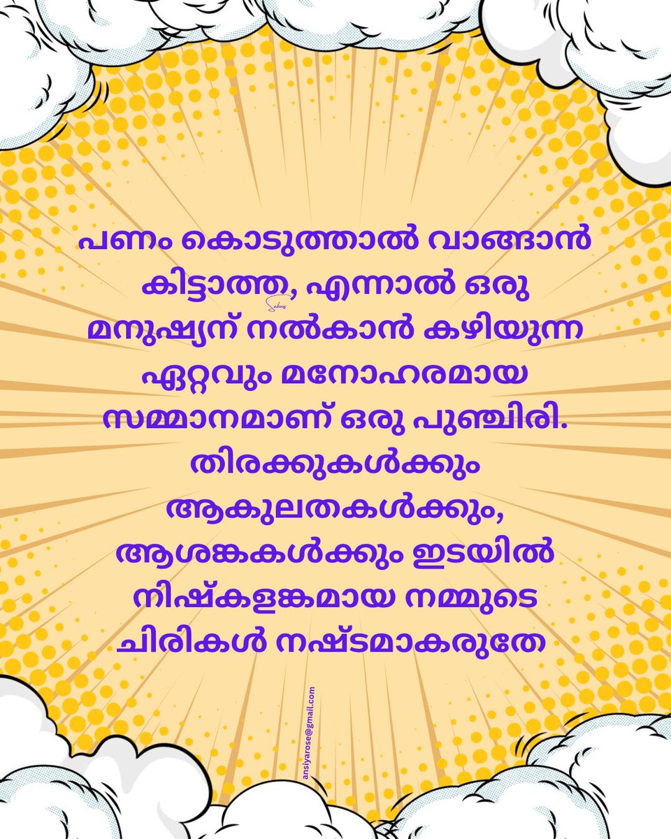 SABU20037540's tweet photo. #Goodmorning https://t.co/VlWVK98F9e