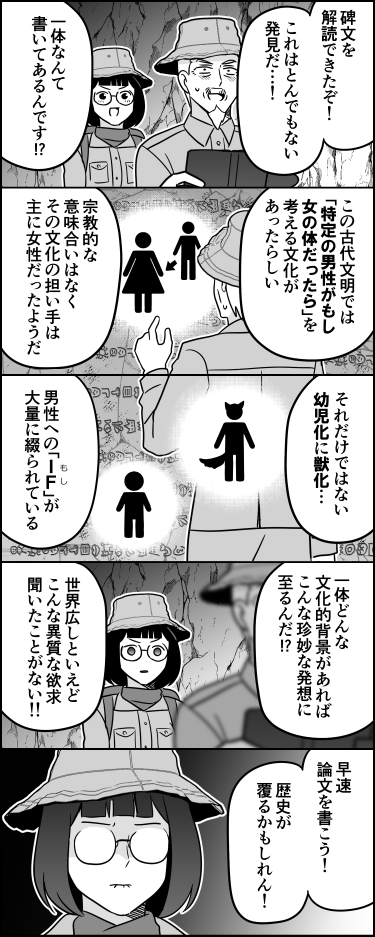 ito_44_3's tweet photo. めっちゃよくあるやつです、とは言えない https://t.co/xObYy29cxO