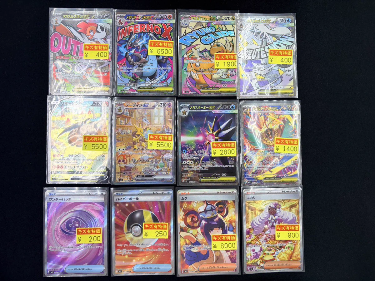 宝島師勝店TCG🔥ガンダムカード取扱開始🔥 on X: 