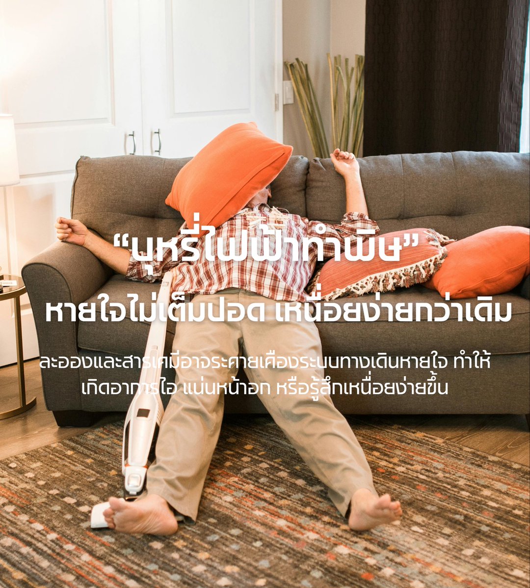 youareoverthink's tweet photo. #ไม่สูบ #บุหรี่ไฟฟ้า #พอด #ทอยพอด https://t.co/n9Nc15Lhnv