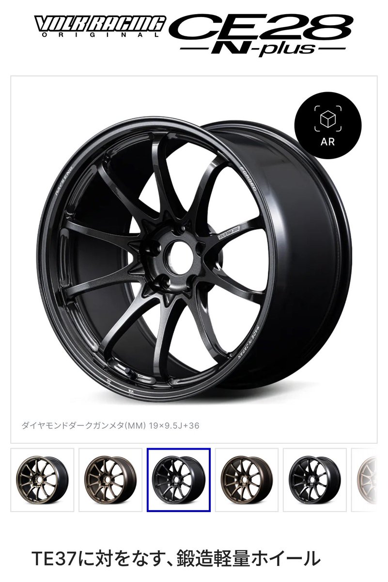 carlink_delight's tweet photo. 🚨緊急告知🚨

新品が爆短納期で手に入ります！F87M2コンペサイズです！

RAYS VOLK RACING CE28 N-plus

19インチ PCD120-5H
9.5J +22/10.5J +35

MMカラーですが、6/18までであればOPカラー変更も対応可能です！

税込 ¥394,240- でのご案内になります！

是非お問い合わせください💁‍♂️

《大後》