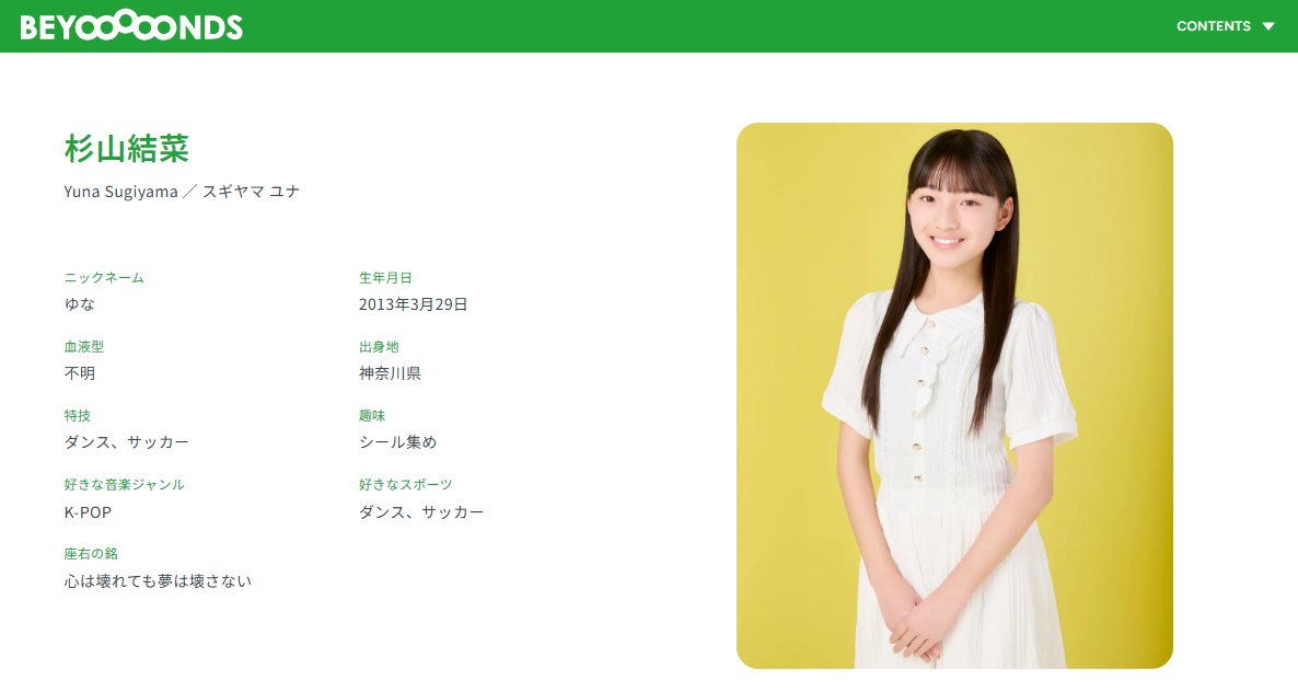 かつて仕事を頑張りすぎた末に心を壊した日奈(平井)」の役をする平井