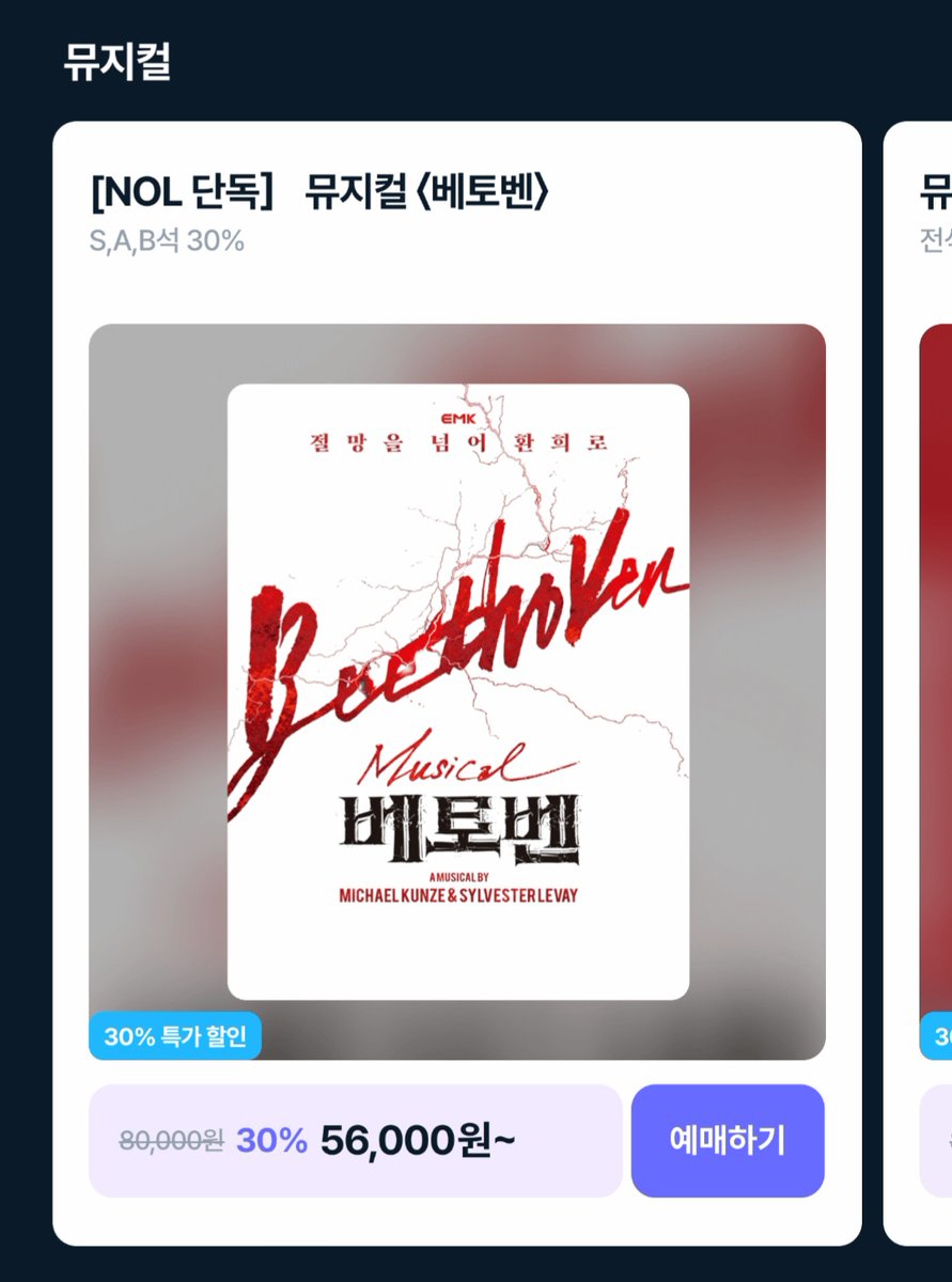 다애 tweet media