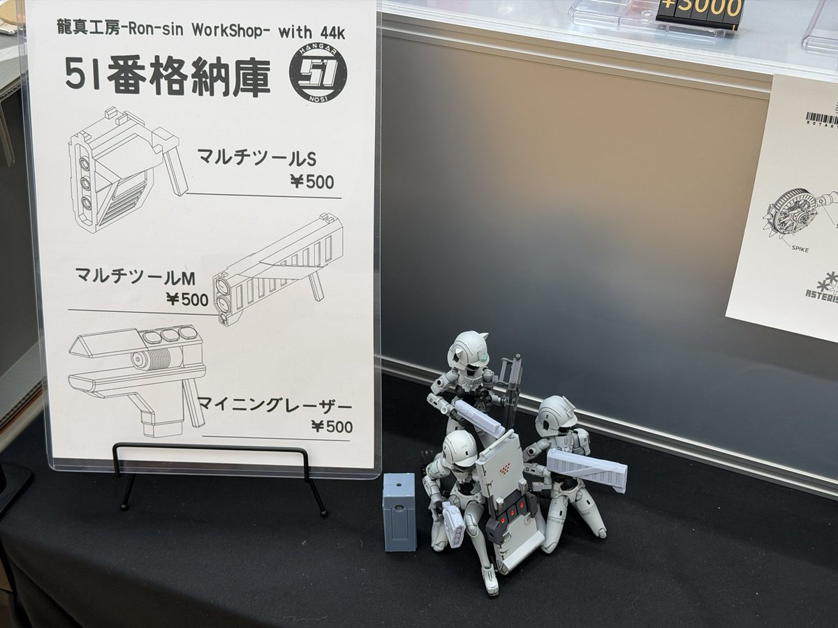 FLT44000's tweet photo. 友達の新人ディーラー、51番格納庫(HNずた袋)@HangarNo51 の武器を装備したWISMたち。 https://t.co/tlb3uOcvAl