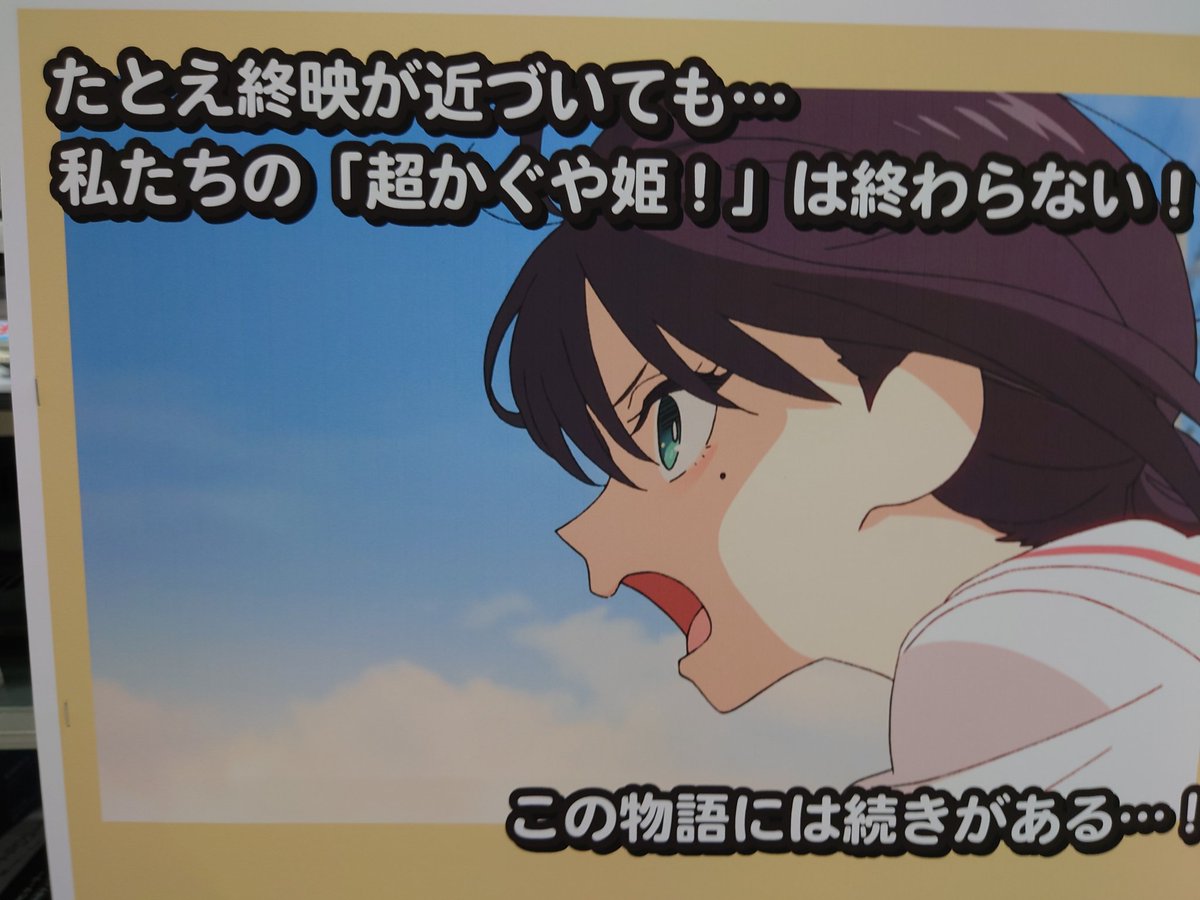 影艶 tweet media