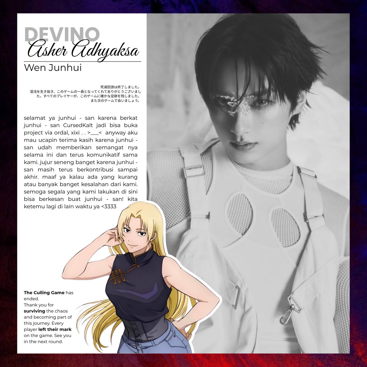 ᴋᴏᴋᴏ Junhui, Moon. (@wemjuhui) / Posts / X