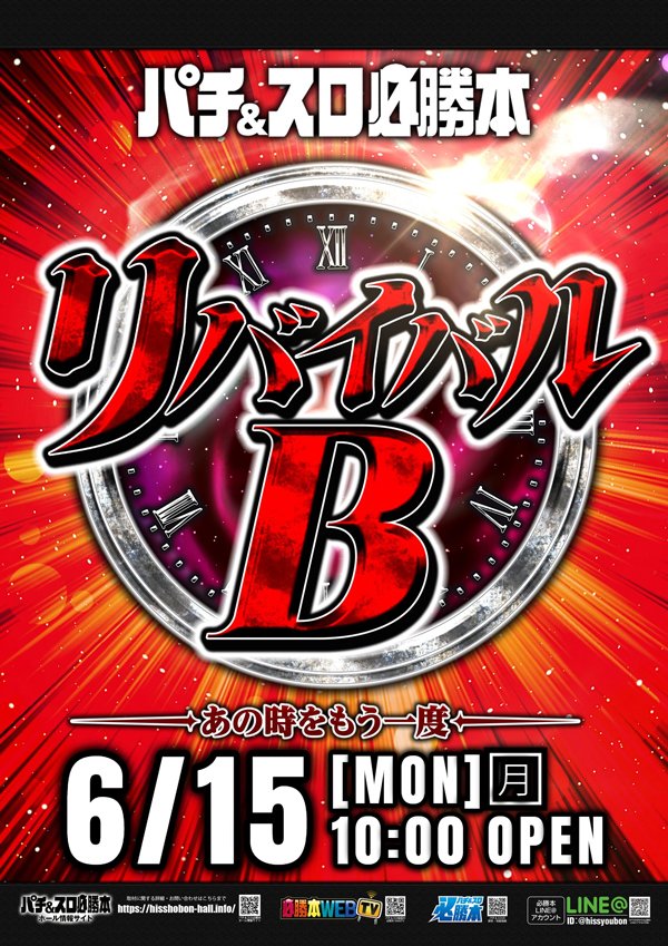 bonber0803's tweet photo. #ヴィーナスギャラリー
#大分5店舗
#同時開催
日本 対 オランダ、白熱でした。 https://t.co/CLmVktUDWj