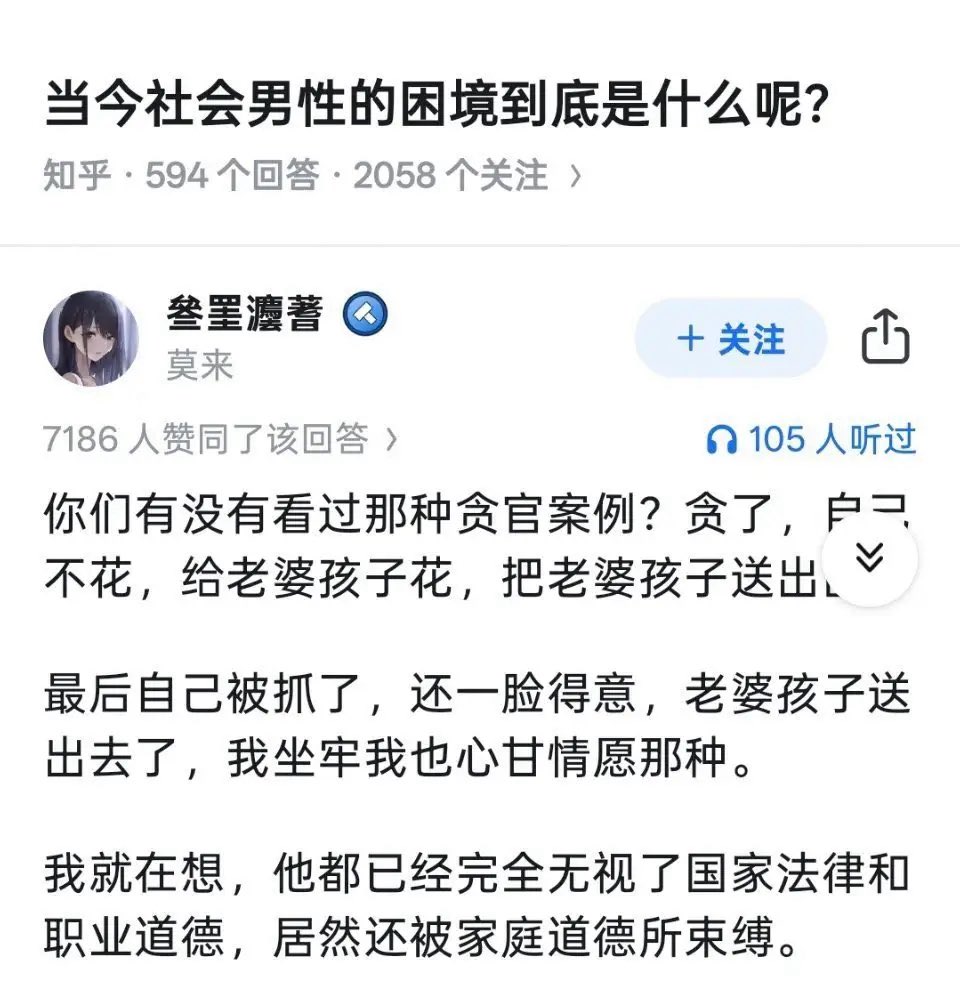 禿道道🐟 tweet media