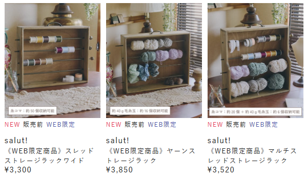 salut!(サリュ)【公式】 tweet media