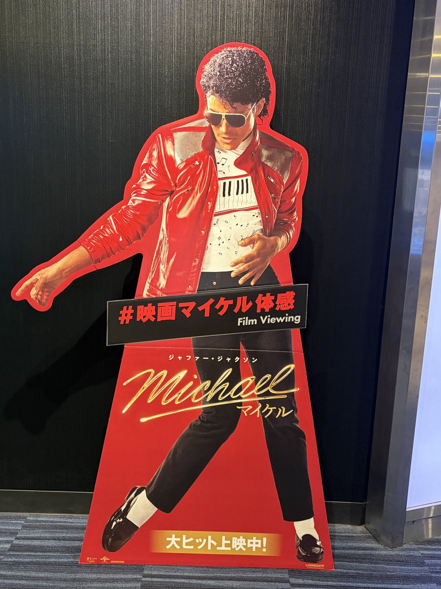 relgnadam's tweet photo. いまっくすキメるぜ
#マイケル https://t.co/pvAlnGVRzK