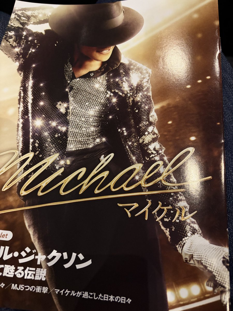 relgnadam's tweet photo. いまっくすキメるぜ
#マイケル https://t.co/pvAlnGVRzK
