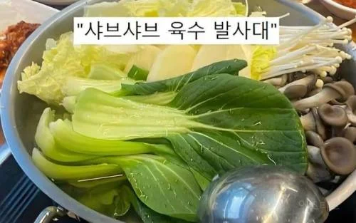 mingcover's tweet photo. 청경채의 모욕적인 별명들
"소스거치대 / 색감용 야채 / 그린쿼터제 최고수혜자 / 초록색당근 / 샤브샤브뚜껑 / 건강토템 / 배추하위호환"
청경채 좋아하는 입장에서 정말 폭력적인 단어라고 생각합니다. https://t.co/VEHE3AHE95
