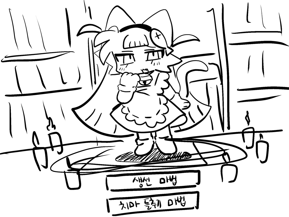 벨페고르 명언봇 tweet media