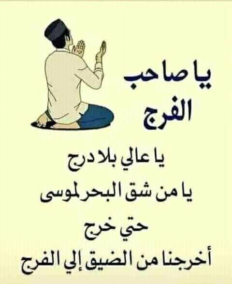 mryam1078's tweet photo. #صباح_الخير_والسعادة
تكفون يااهل الخير فزعتكم لاختكم. فاتورة كهرباء سكني. زوجي كبير بالسن  عنده ضغوطات ماديا  لايقدر على سدادها
من الضغوطات ايجار البيت. وهومريض سكر وضغط غير قادر على العمل الله يكتب الاجر من يسددها .ويفرحنا
رقم الحساب للسداد   30086742311
المبلغ المطلوب 670 https://t.co/PM3Y1rRHVt