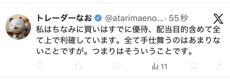 susan@主要先進国経済指標速報 tweet media